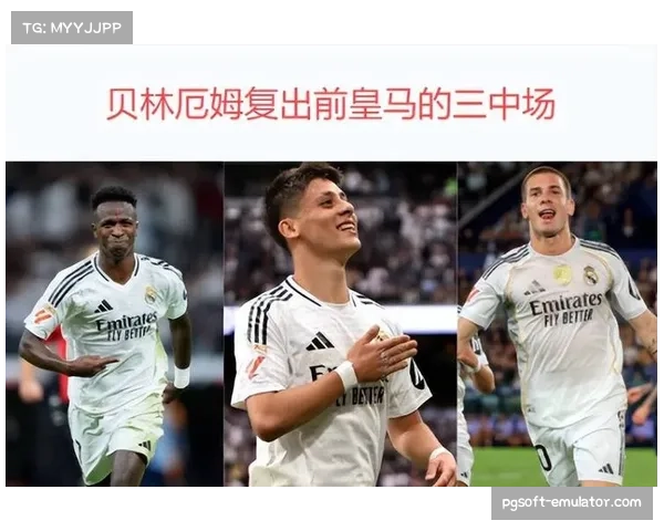 皇马与巴萨积分榜缠斗 两队差距仅2分